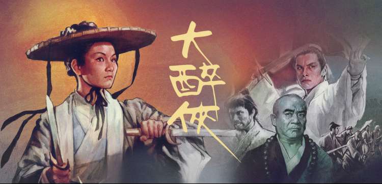 开端 电视剧 2022 孙墨龙