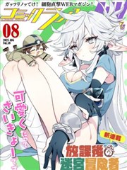 《千年之约》短剧