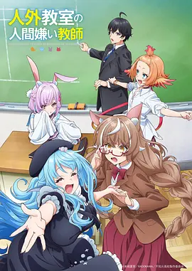 《雄狮少年2》预告
